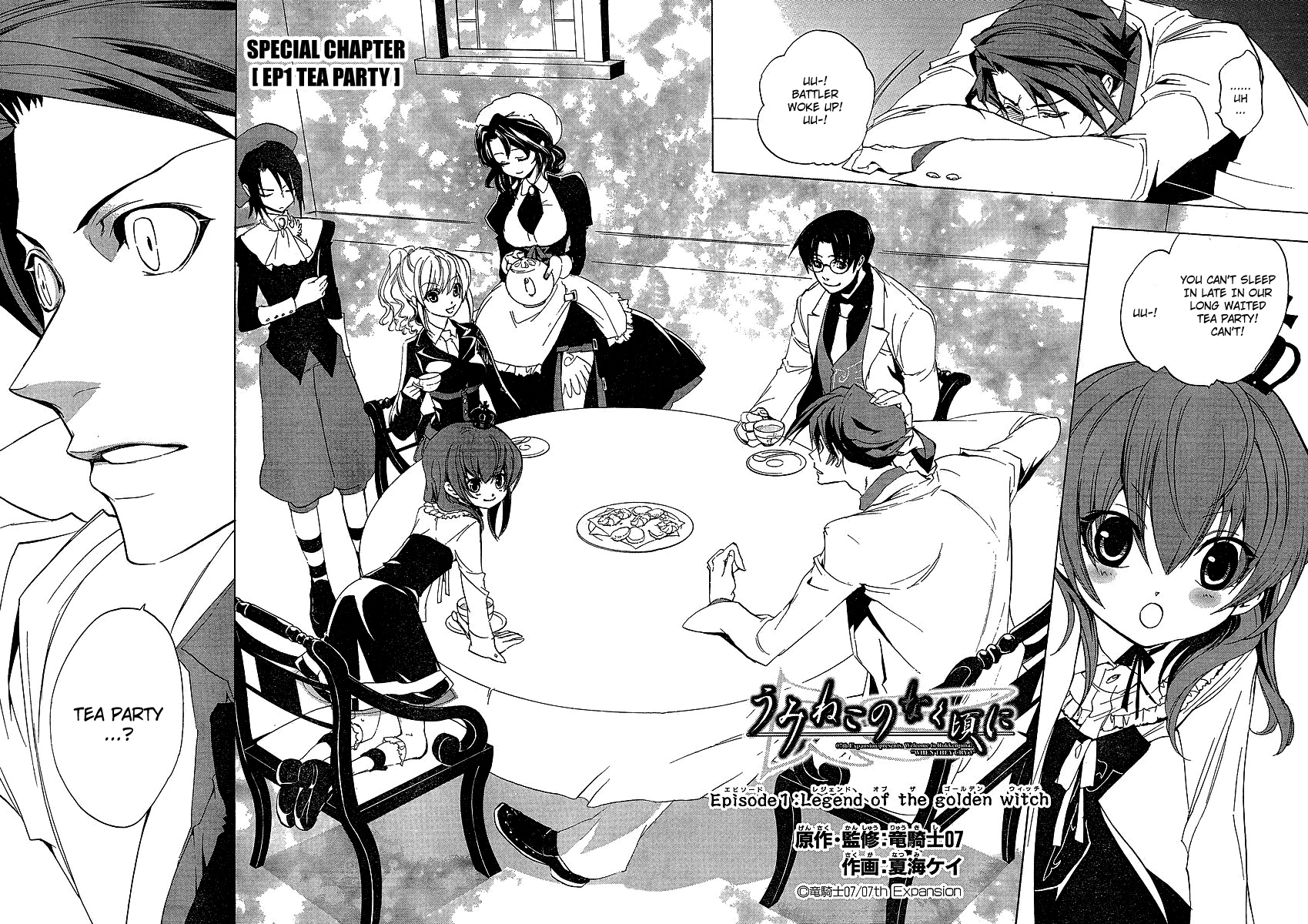 Read Umineko When They Cry Episode 1_ Legend of the Golden Witch EN Manga Online