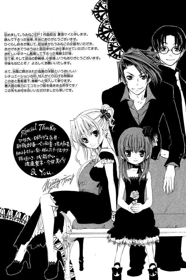 Read Umineko When They Cry Episode 1_ Legend of the Golden Witch EN Manga Online