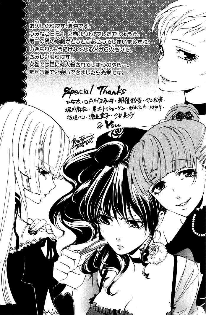 Read Umineko When They Cry Episode 1_ Legend of the Golden Witch EN Manga Online