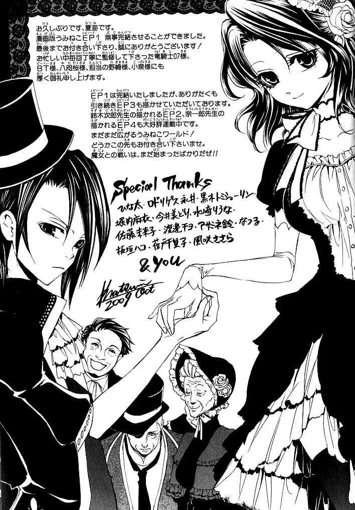 Read Umineko When They Cry Episode 1_ Legend of the Golden Witch EN Manga Online
