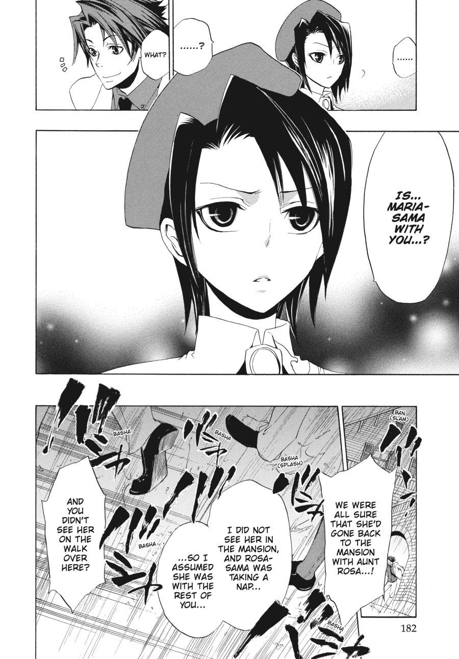 Read Umineko When They Cry Episode 1_ Legend of the Golden Witch EN Manga Online