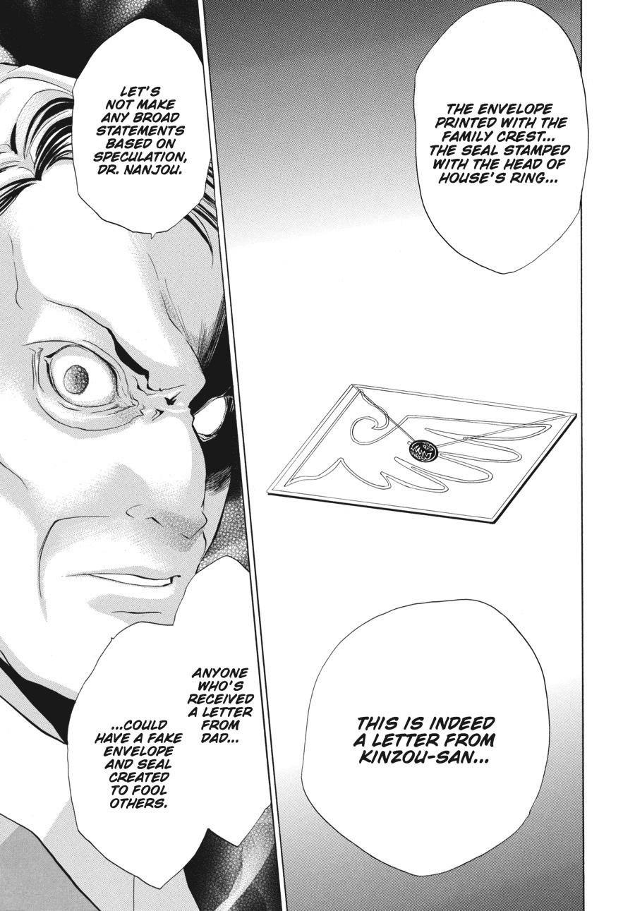 Read Umineko When They Cry Episode 1_ Legend of the Golden Witch EN Manga Online