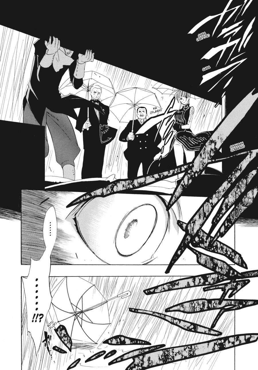Read Umineko When They Cry Episode 1_ Legend of the Golden Witch EN Manga Online