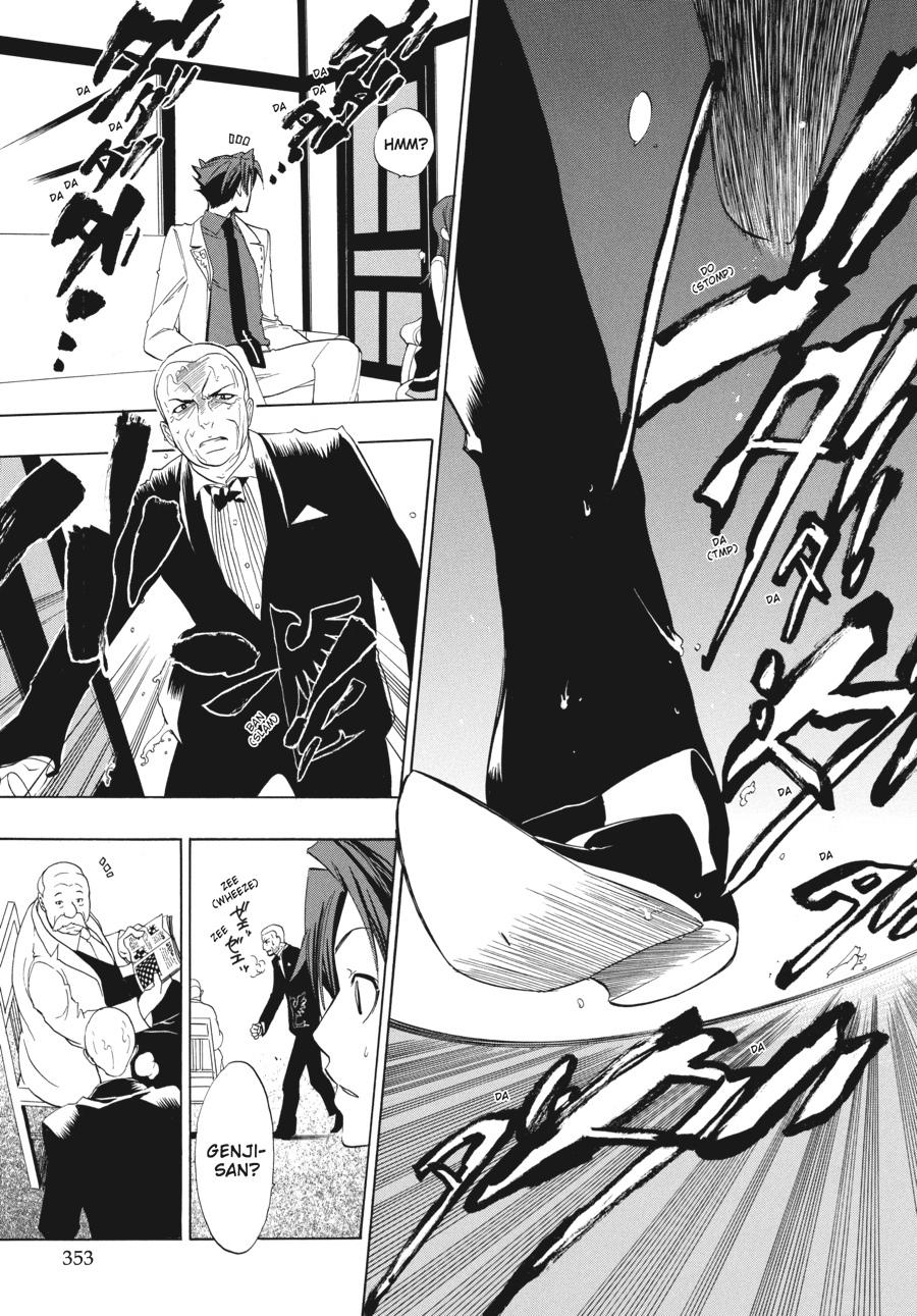Read Umineko When They Cry Episode 1_ Legend of the Golden Witch EN Manga Online