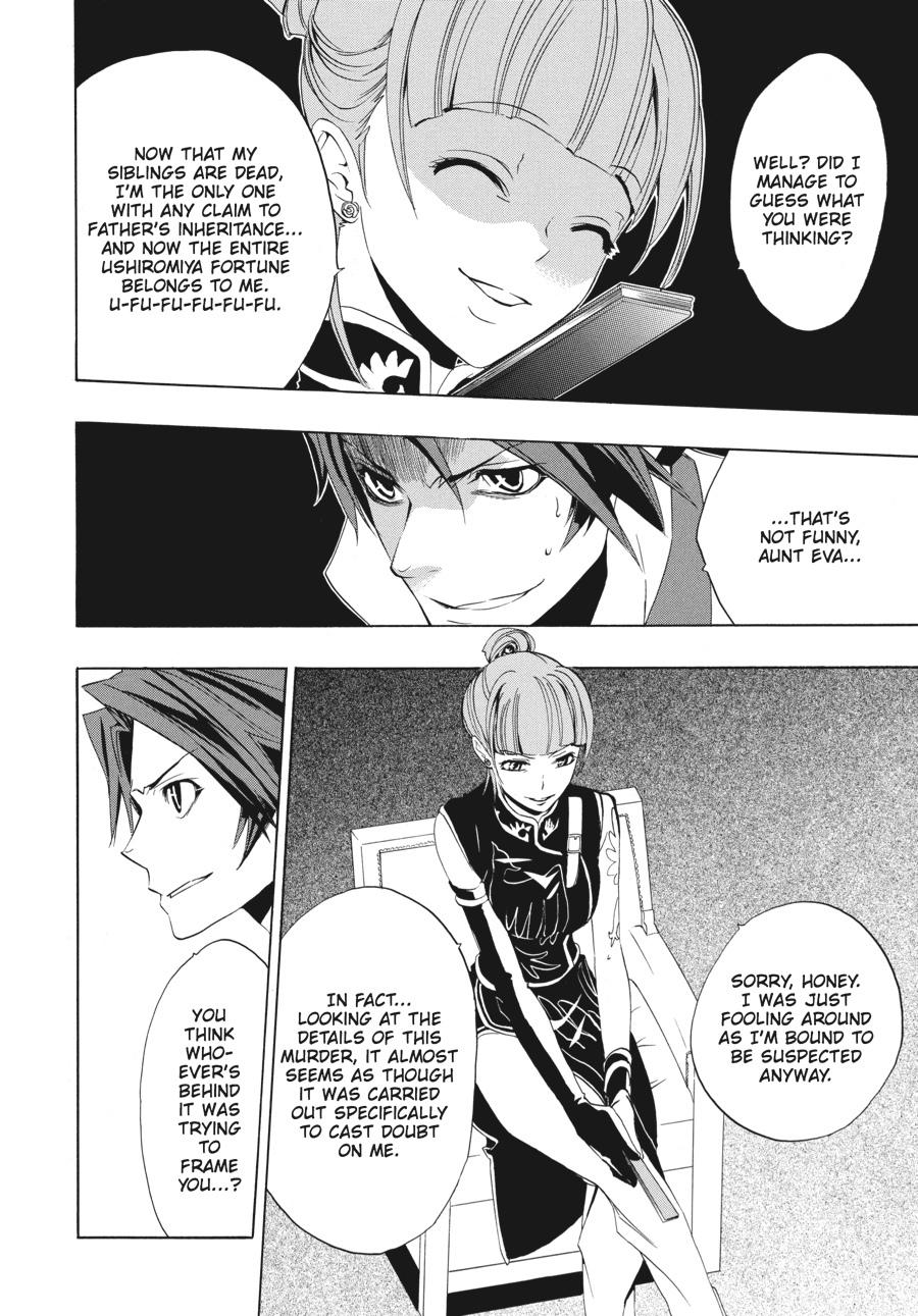 Read Umineko When They Cry Episode 1_ Legend of the Golden Witch EN Manga Online