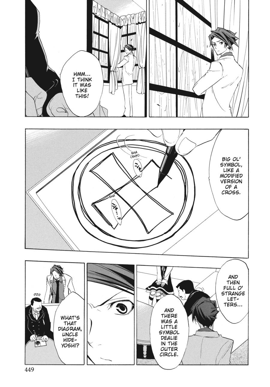 Read Umineko When They Cry Episode 1_ Legend of the Golden Witch EN Manga Online