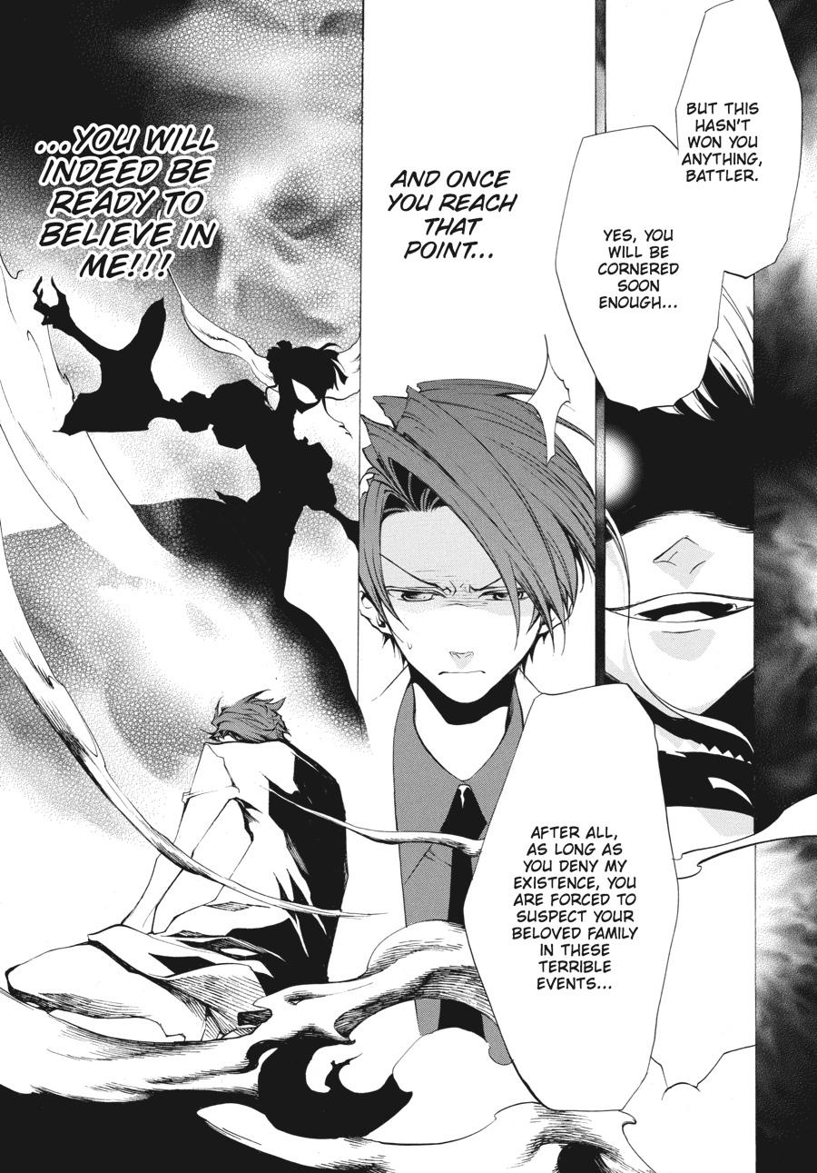 Read Umineko When They Cry Episode 2_ Turn of the Golden Witch EN Manga Online