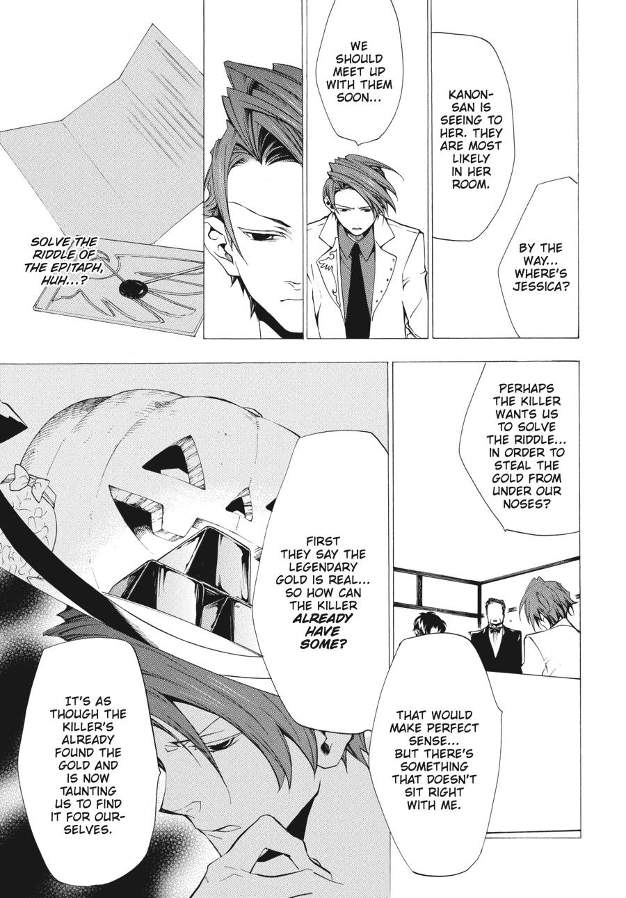 Read Umineko When They Cry Episode 2_ Turn of the Golden Witch EN Manga Online