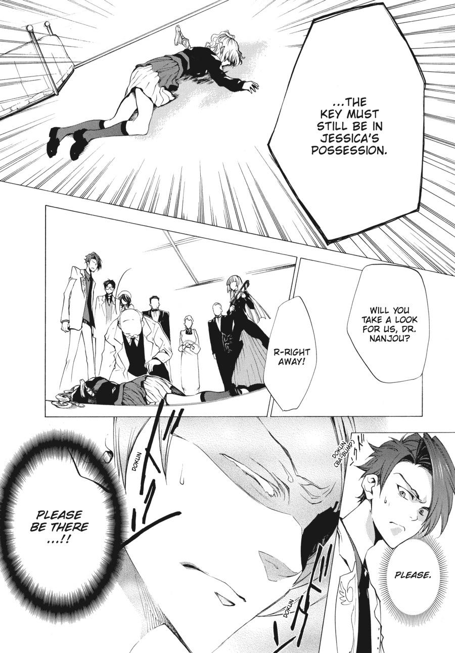 Read Umineko When They Cry Episode 2_ Turn of the Golden Witch EN Manga Online