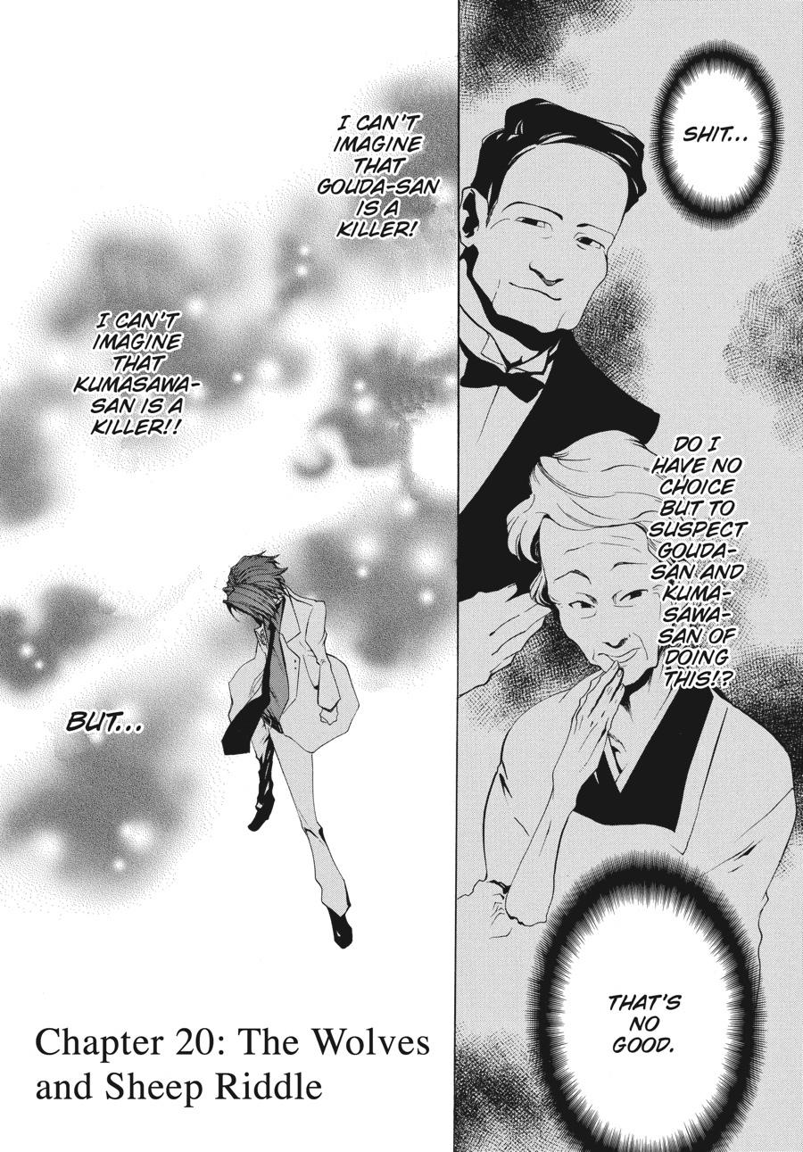 Read Umineko When They Cry Episode 2_ Turn of the Golden Witch EN Manga Online