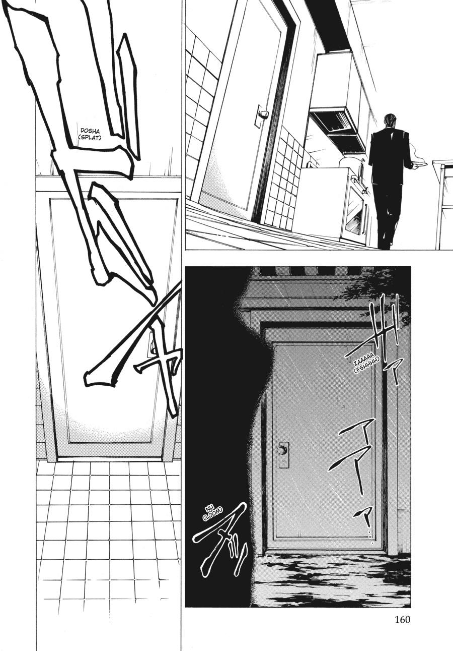 Read Umineko When They Cry Episode 2_ Turn of the Golden Witch EN Manga Online