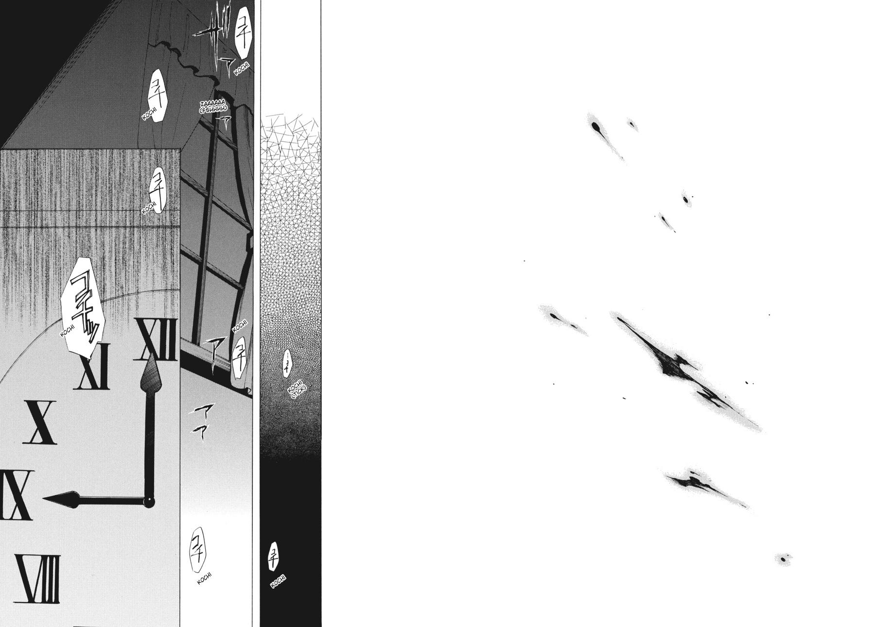 Read Umineko When They Cry Episode 2_ Turn of the Golden Witch EN Manga Online