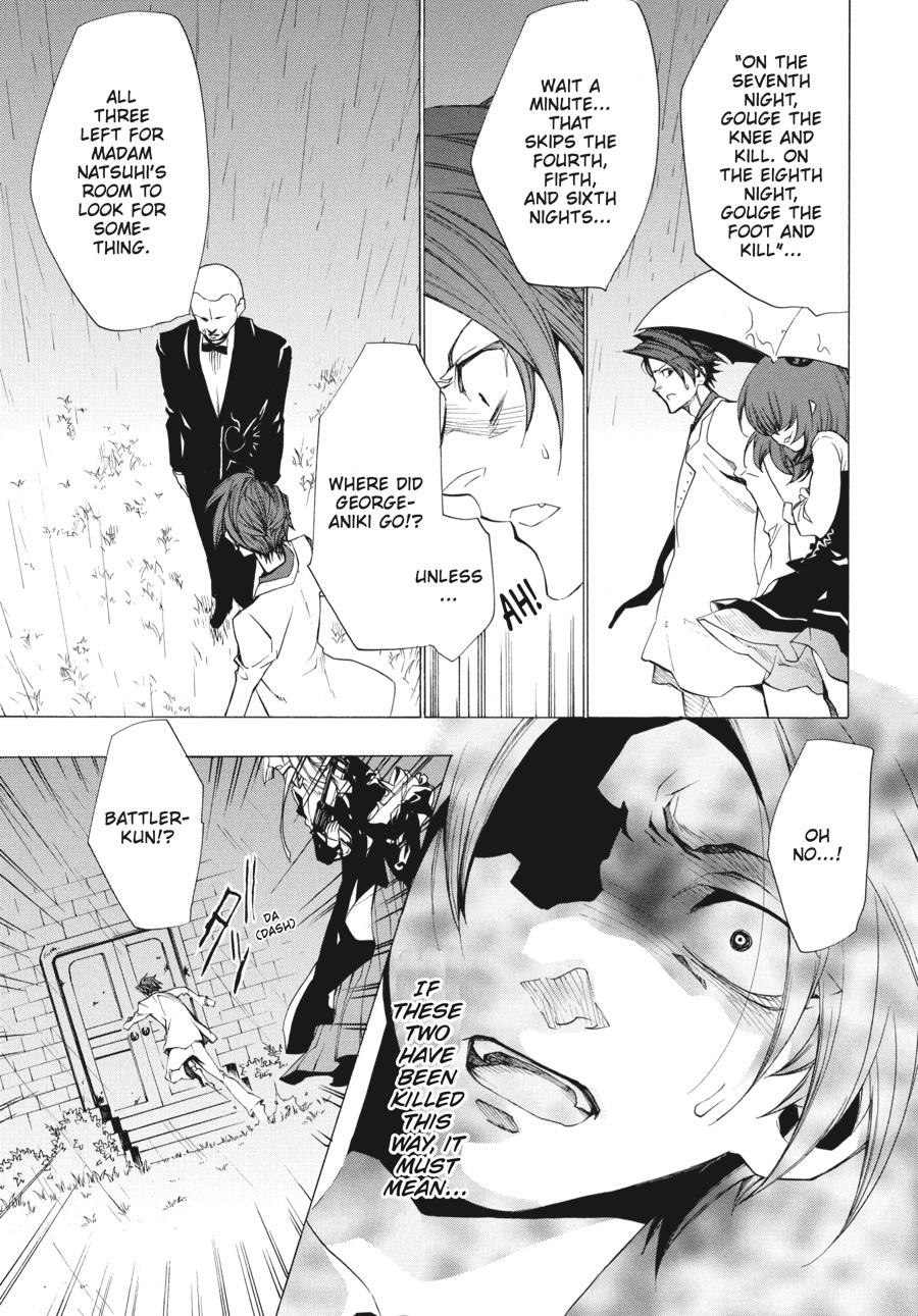 Read Umineko When They Cry Episode 2_ Turn of the Golden Witch EN Manga Online