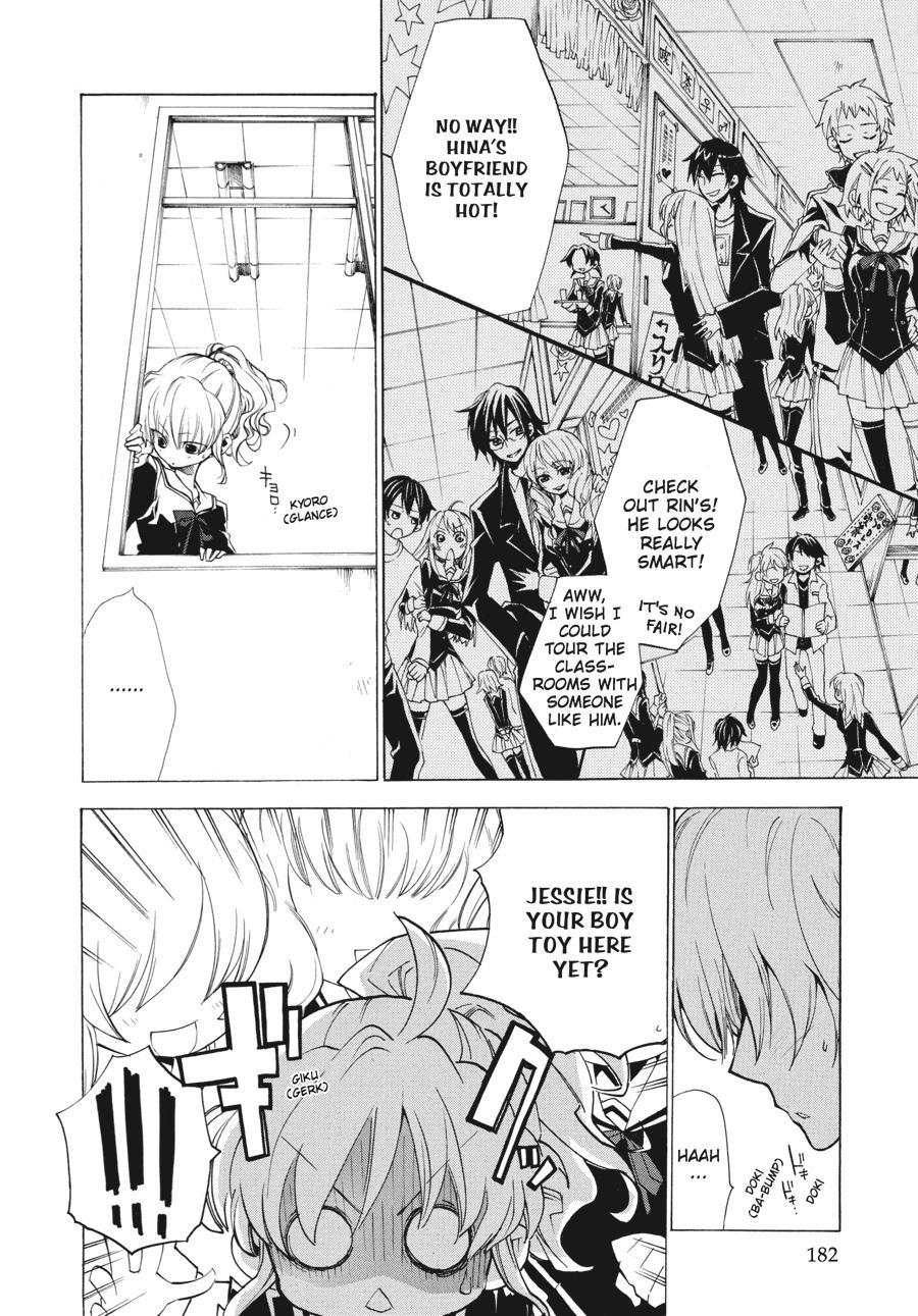 Read Umineko When They Cry Episode 2_ Turn of the Golden Witch EN Manga Online