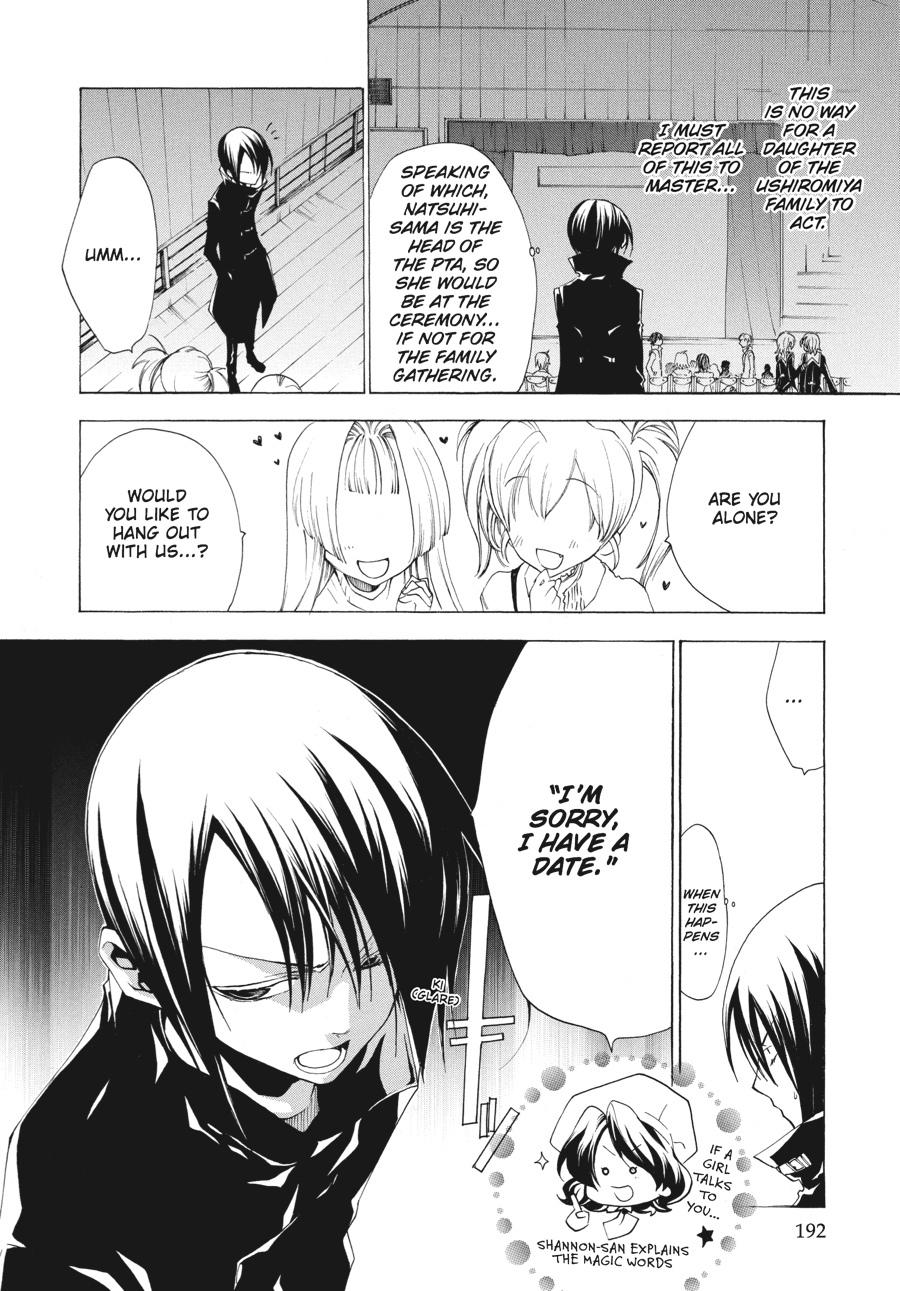 Read Umineko When They Cry Episode 2_ Turn of the Golden Witch EN Manga Online