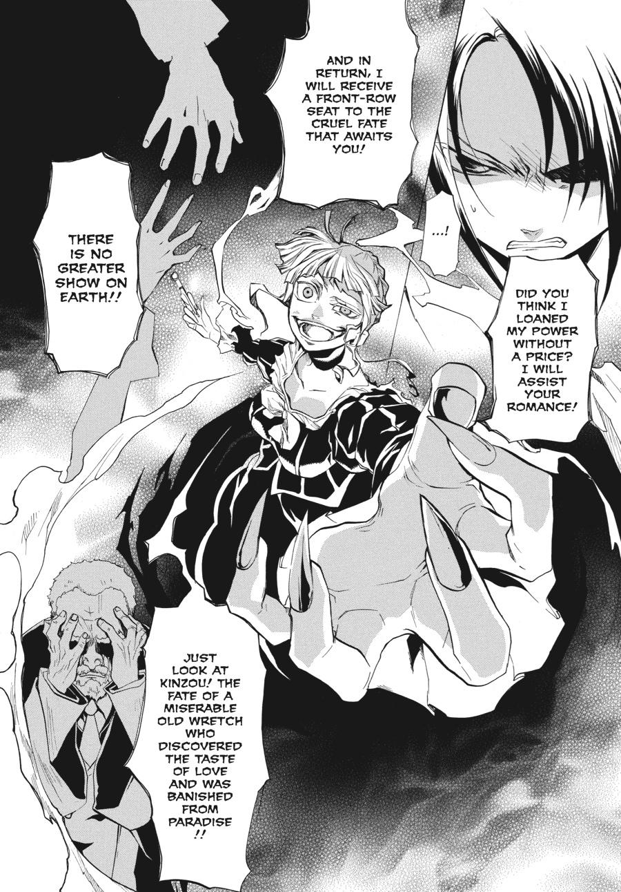 Read Umineko When They Cry Episode 2_ Turn of the Golden Witch EN Manga Online