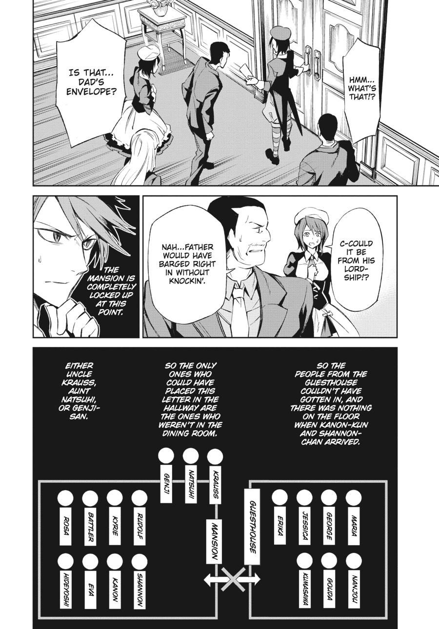 Read Umineko When They Cry Episode 5_ End of the Golden Witch EN Manga Online