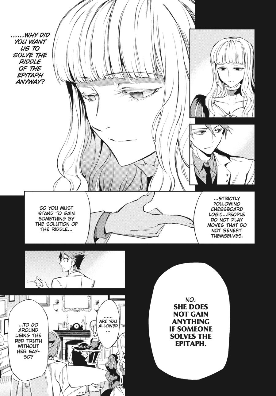 Read Umineko When They Cry Episode 5_ End of the Golden Witch EN Manga Online
