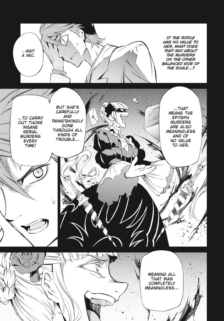 Read Umineko When They Cry Episode 5_ End of the Golden Witch EN Manga Online