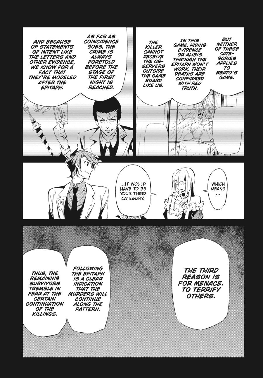 Read Umineko When They Cry Episode 5_ End of the Golden Witch EN Manga Online