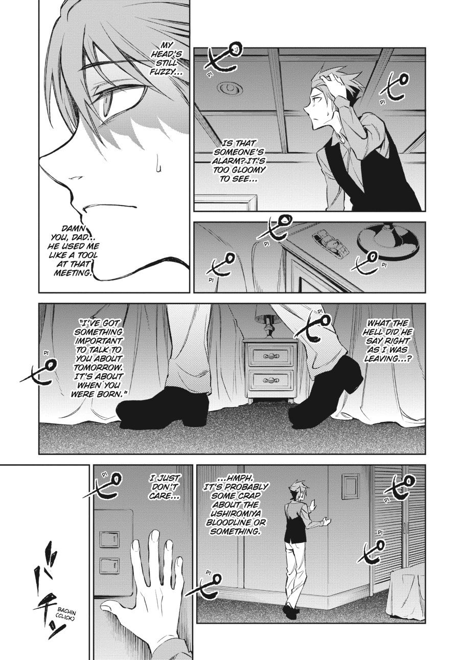 Read Umineko When They Cry Episode 5_ End of the Golden Witch EN Manga Online
