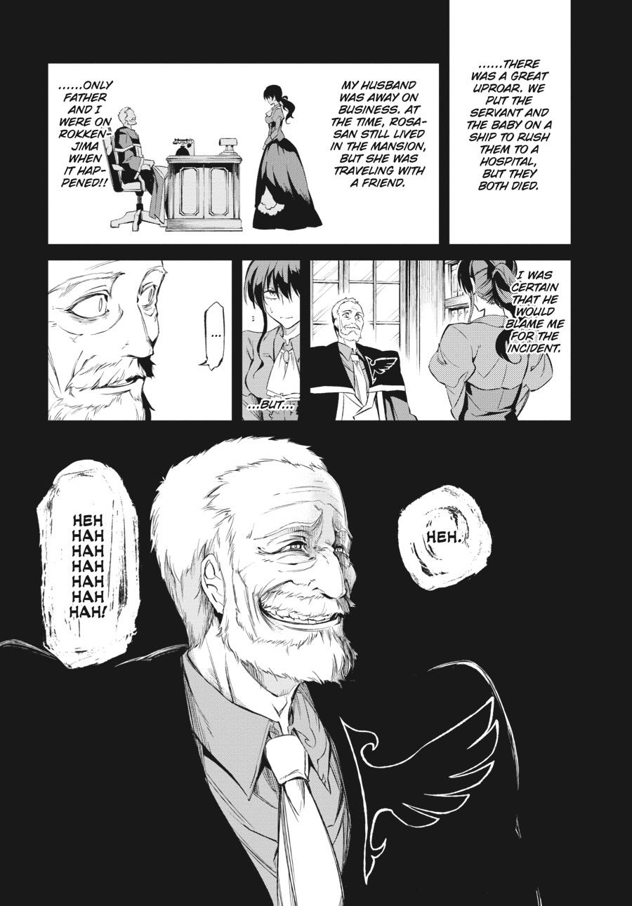 Read Umineko When They Cry Episode 5_ End of the Golden Witch EN Manga Online