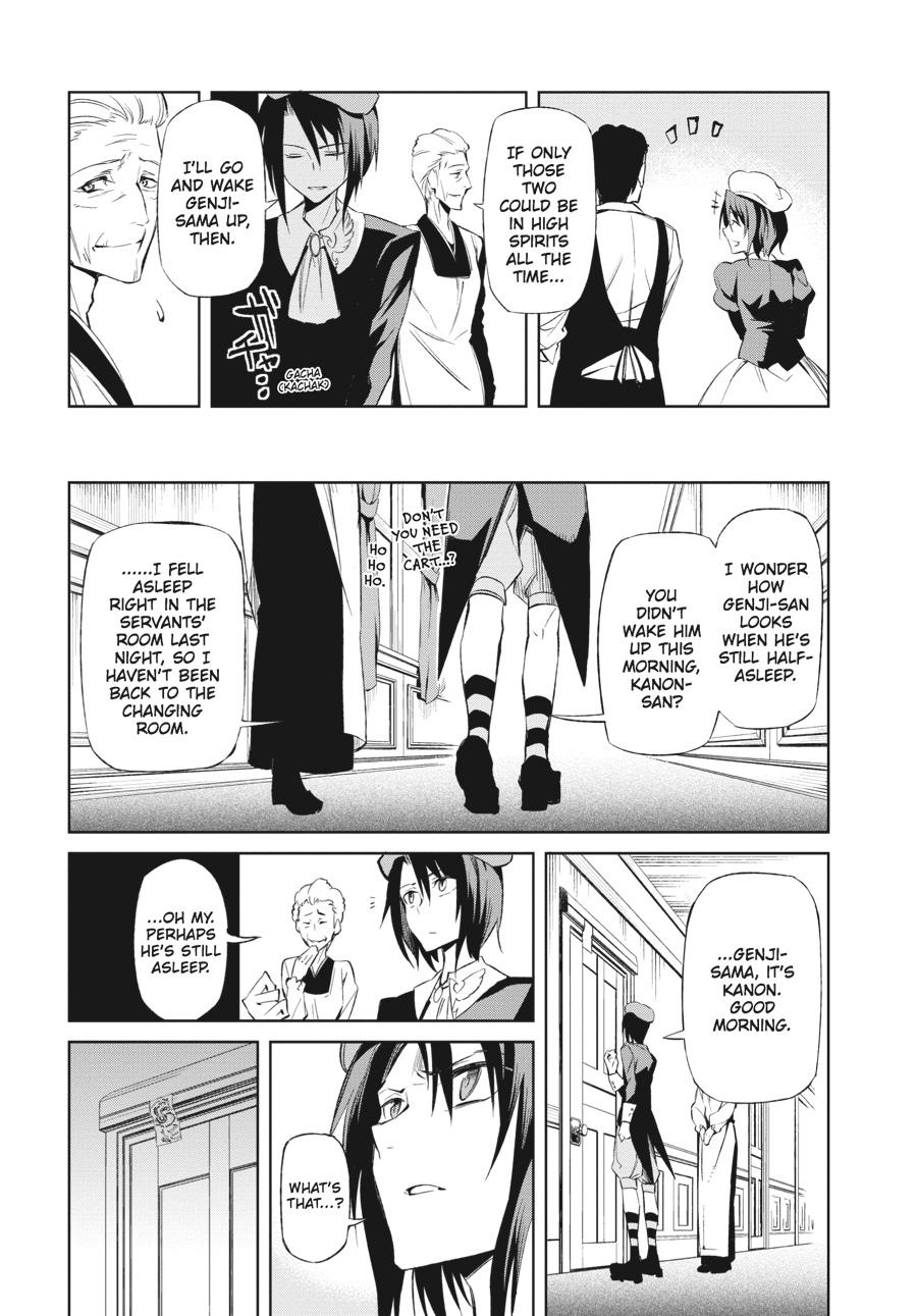 Read Umineko When They Cry Episode 5_ End of the Golden Witch EN Manga Online