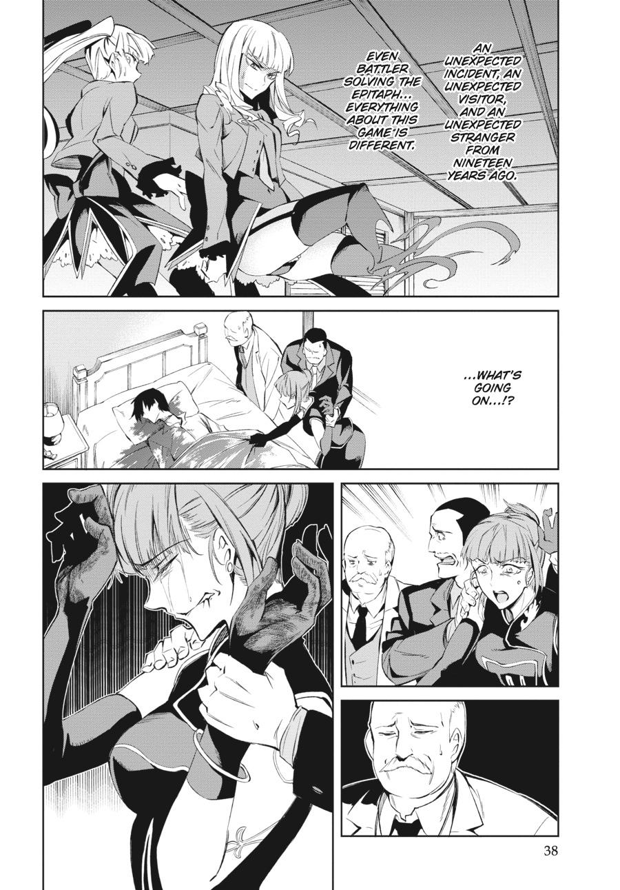 Read Umineko When They Cry Episode 5_ End of the Golden Witch EN Manga Online