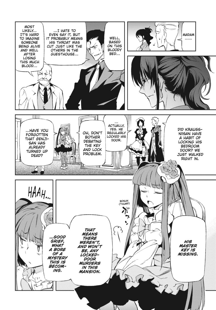 Read Umineko When They Cry Episode 5_ End of the Golden Witch EN Manga Online