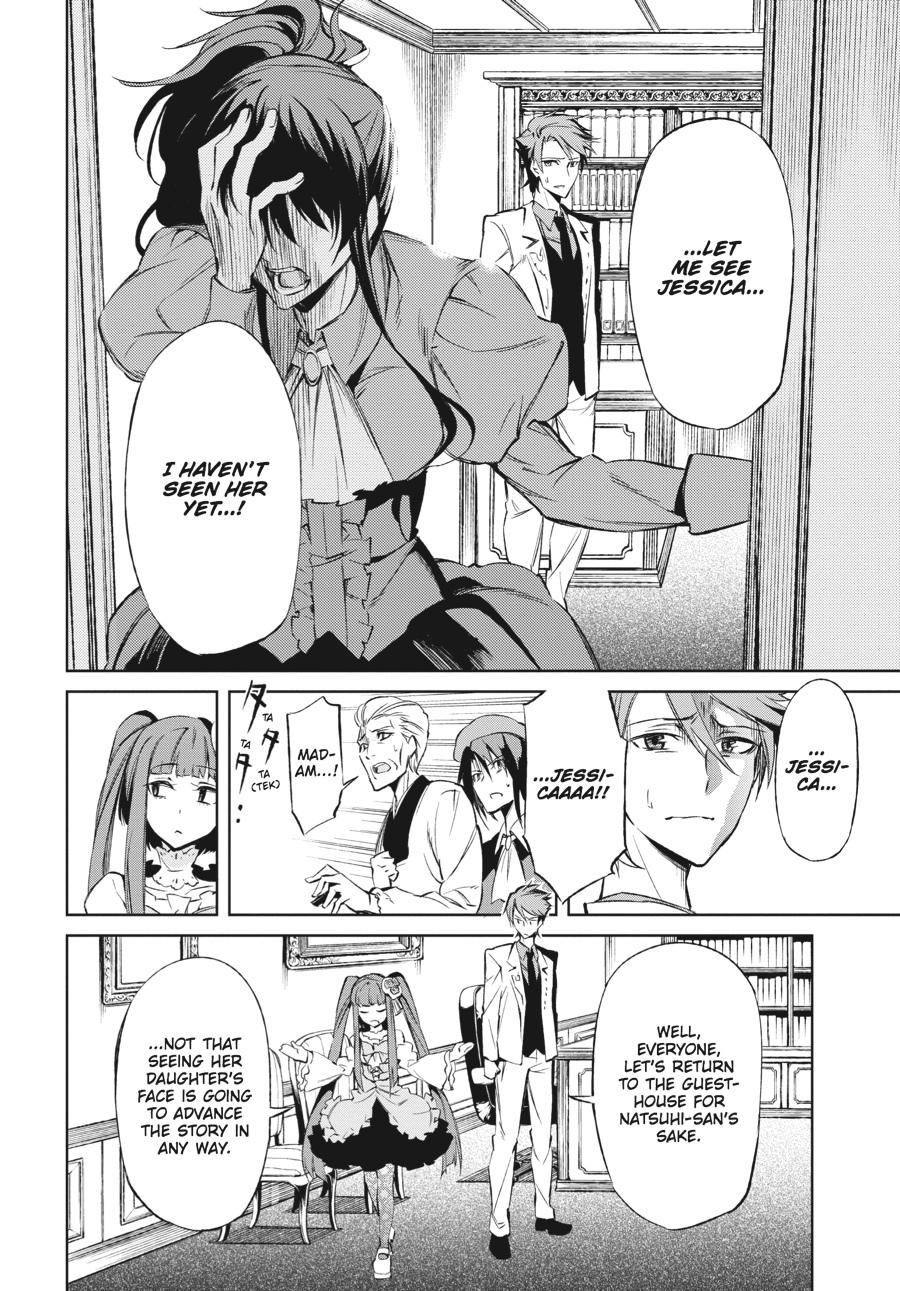 Read Umineko When They Cry Episode 5_ End of the Golden Witch EN Manga Online