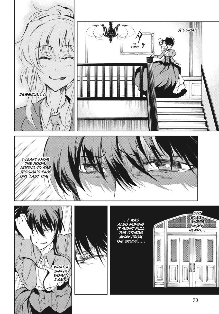 Read Umineko When They Cry Episode 5_ End of the Golden Witch EN Manga Online