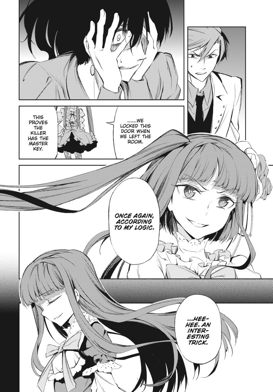 Read Umineko When They Cry Episode 5_ End of the Golden Witch EN Manga Online