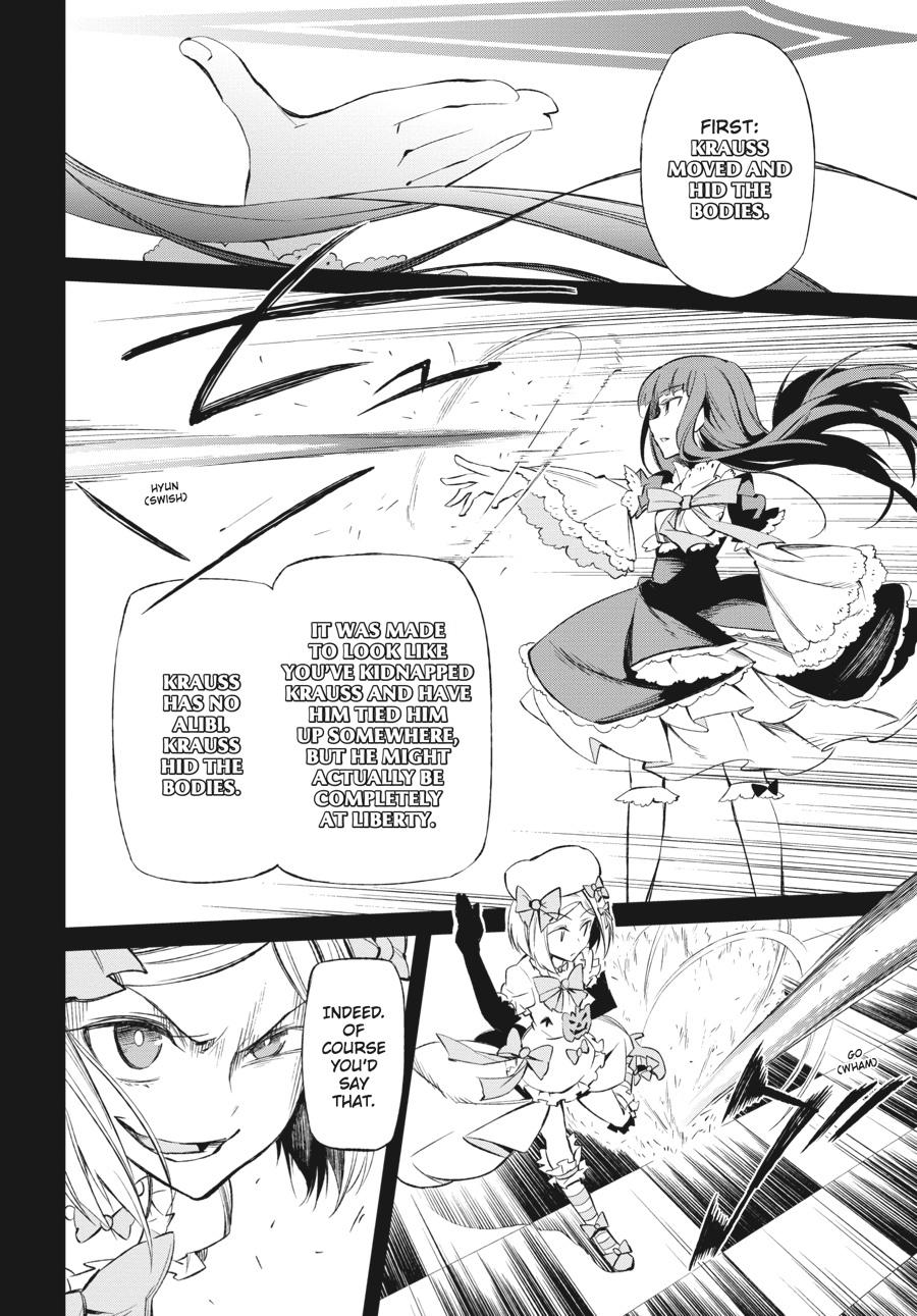Read Umineko When They Cry Episode 5_ End of the Golden Witch EN Manga Online