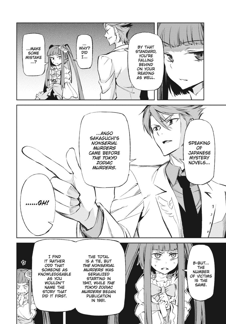 Read Umineko When They Cry Episode 5_ End of the Golden Witch EN Manga Online