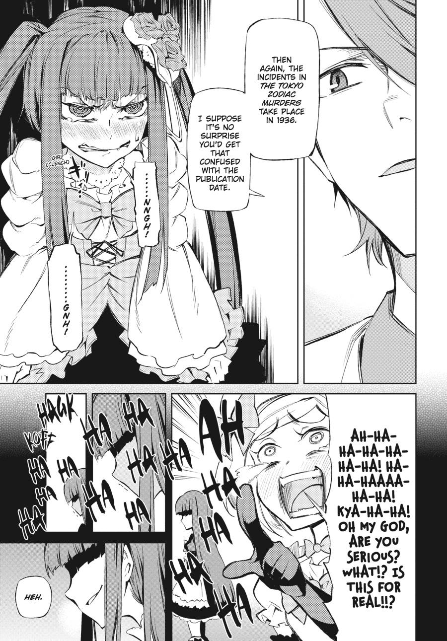 Read Umineko When They Cry Episode 5_ End of the Golden Witch EN Manga Online