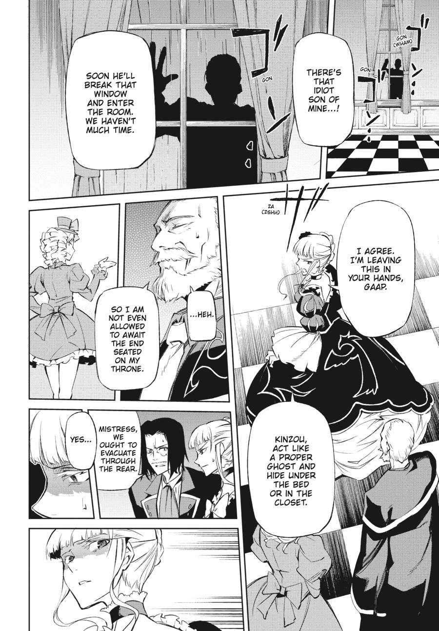 Read Umineko When They Cry Episode 5_ End of the Golden Witch EN Manga Online
