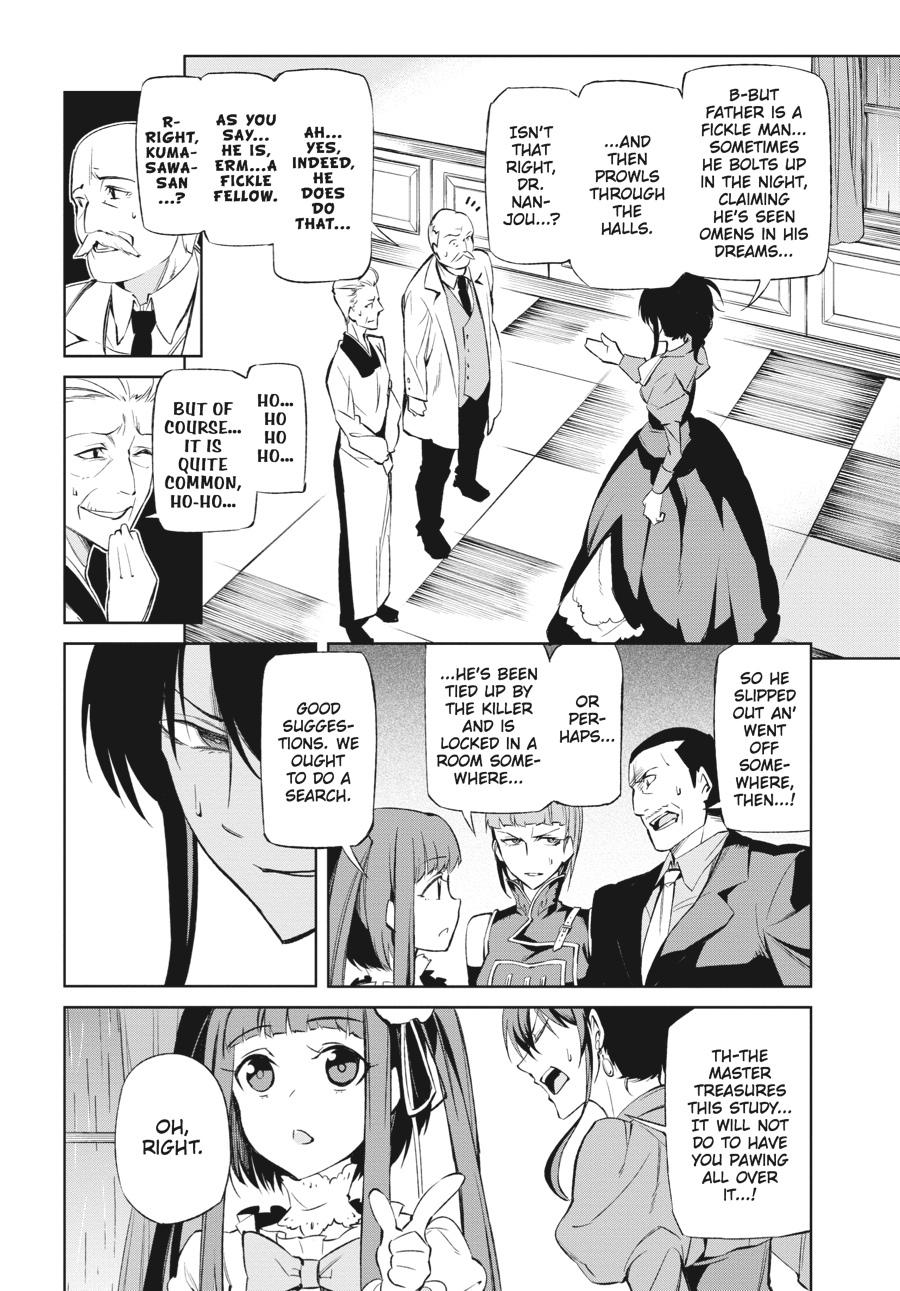 Read Umineko When They Cry Episode 5_ End of the Golden Witch EN Manga Online