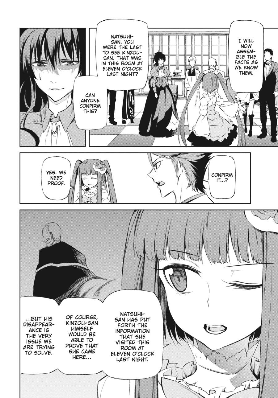 Read Umineko When They Cry Episode 5_ End of the Golden Witch EN Manga Online