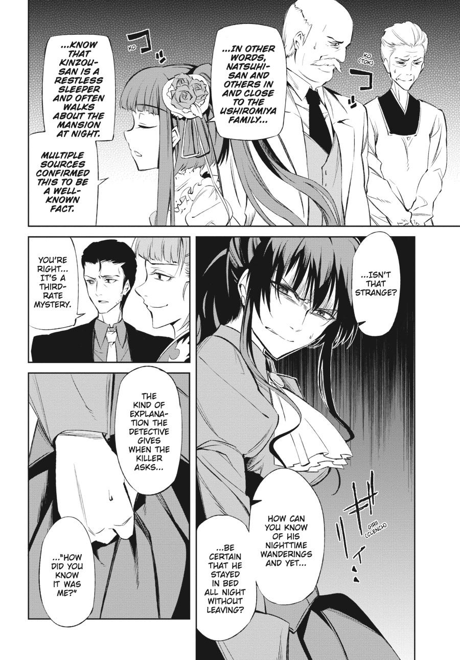 Read Umineko When They Cry Episode 5_ End of the Golden Witch EN Manga Online