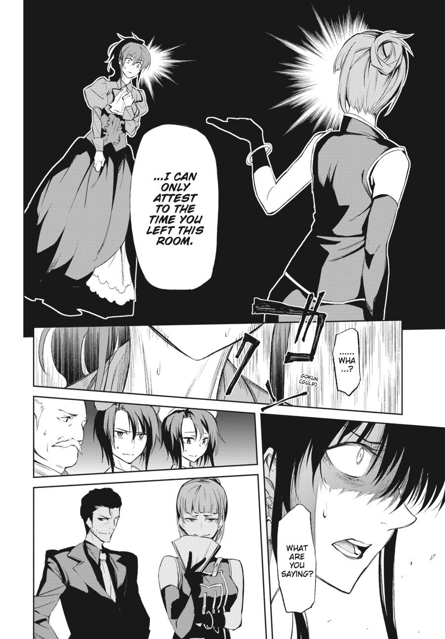 Read Umineko When They Cry Episode 5_ End of the Golden Witch EN Manga Online
