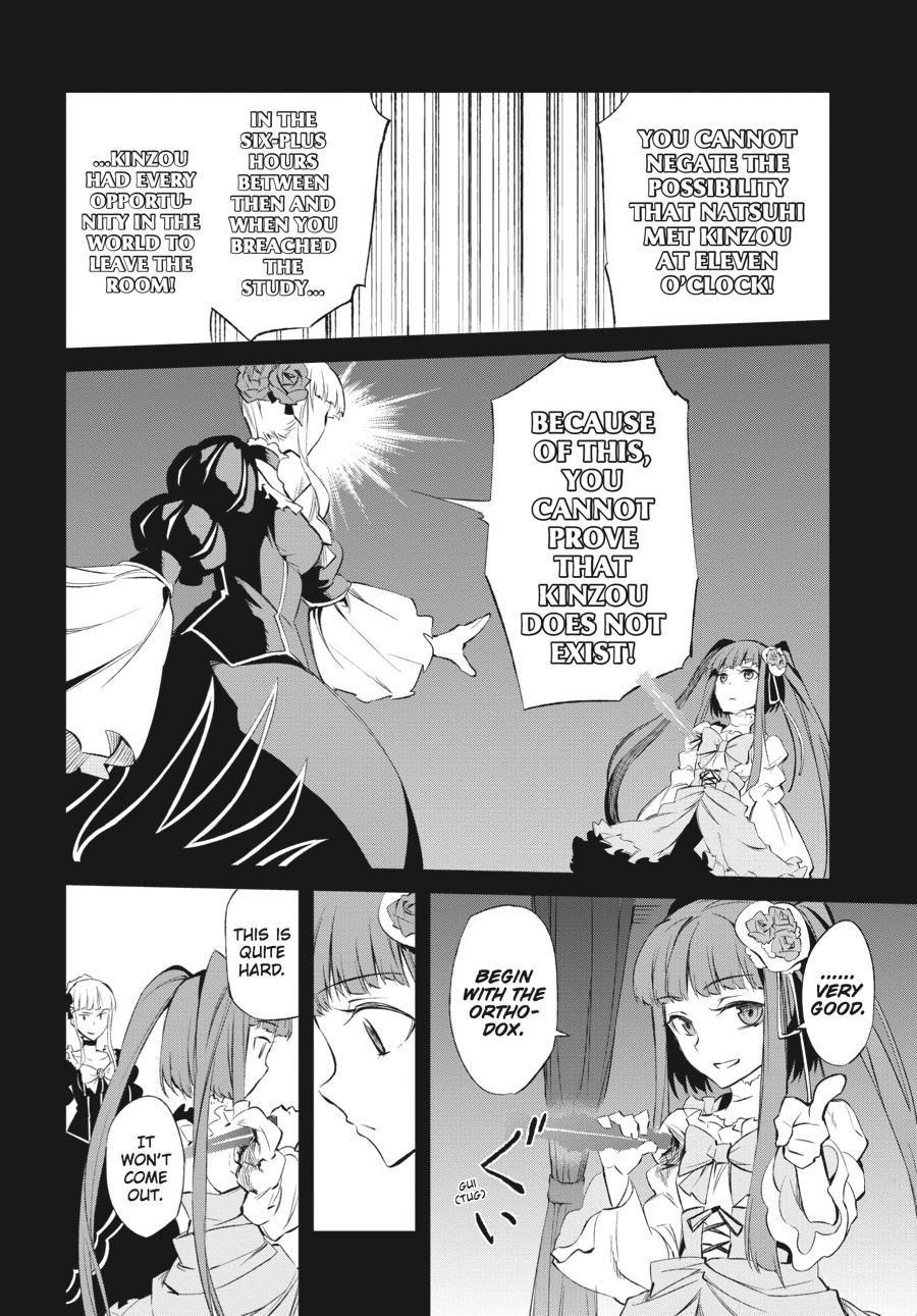 Read Umineko When They Cry Episode 5_ End of the Golden Witch EN Manga Online