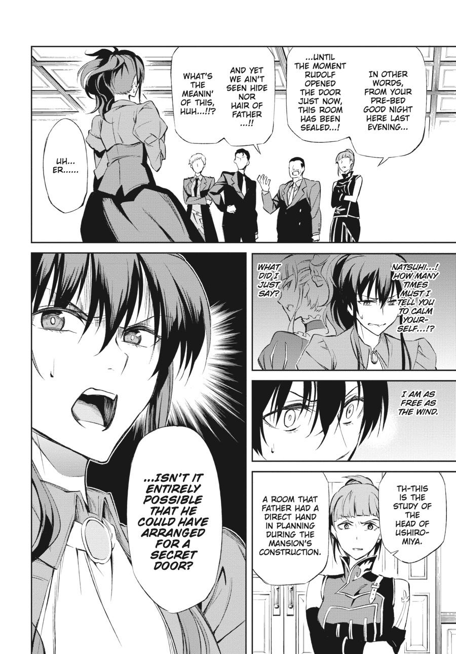 Read Umineko When They Cry Episode 5_ End of the Golden Witch EN Manga Online