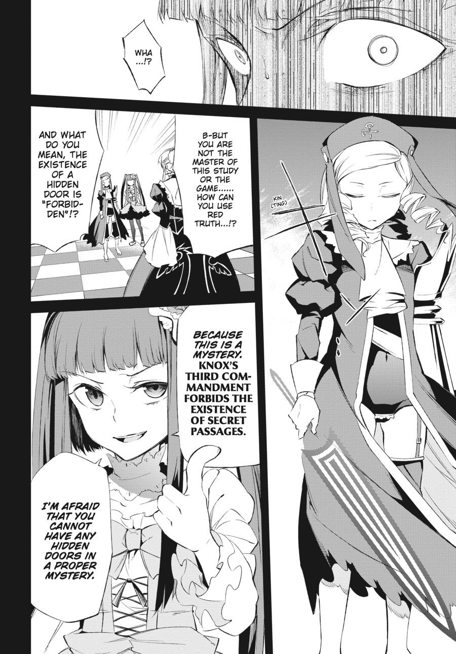 Read Umineko When They Cry Episode 5_ End of the Golden Witch EN Manga Online
