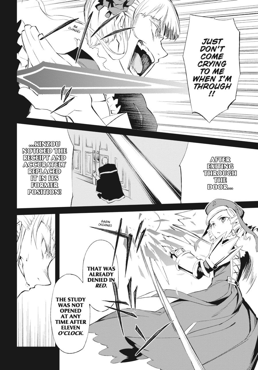 Read Umineko When They Cry Episode 5_ End of the Golden Witch EN Manga Online