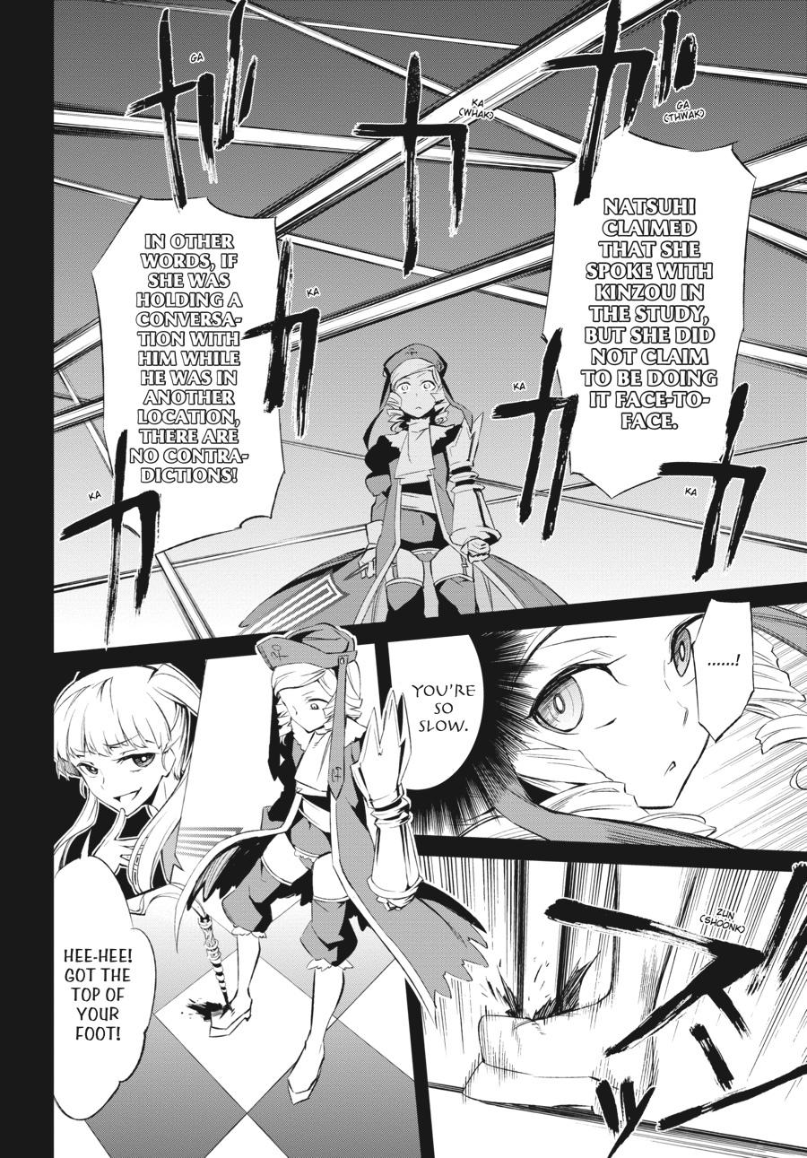 Read Umineko When They Cry Episode 5_ End of the Golden Witch EN Manga Online