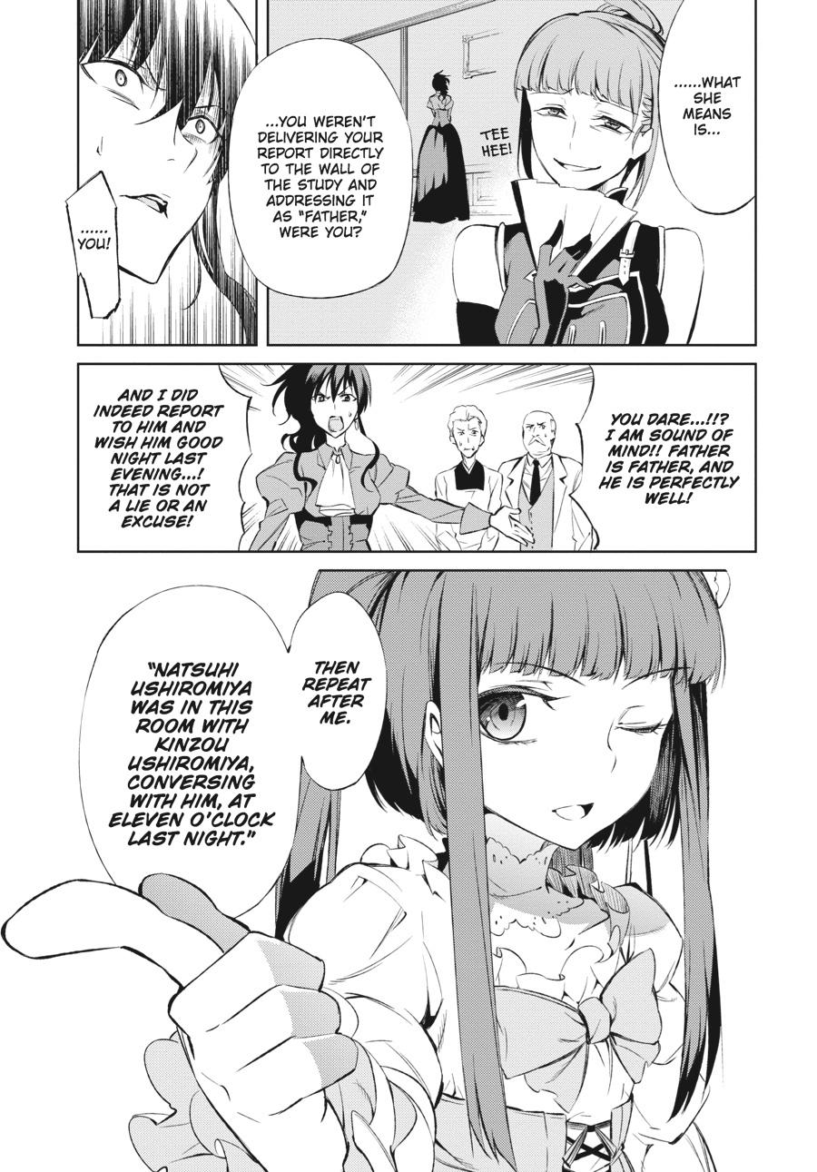Read Umineko When They Cry Episode 5_ End of the Golden Witch EN Manga Online