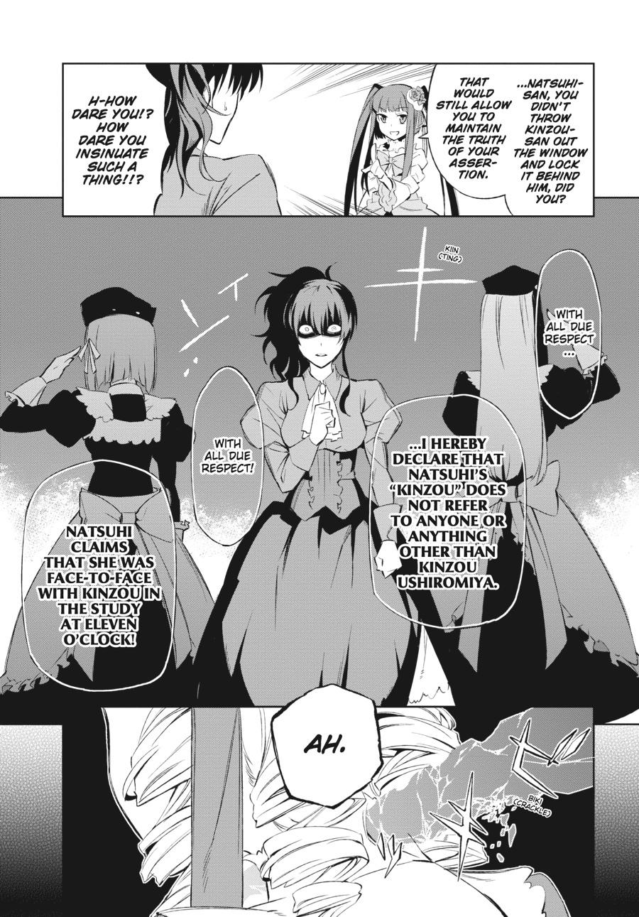 Read Umineko When They Cry Episode 5_ End of the Golden Witch EN Manga Online