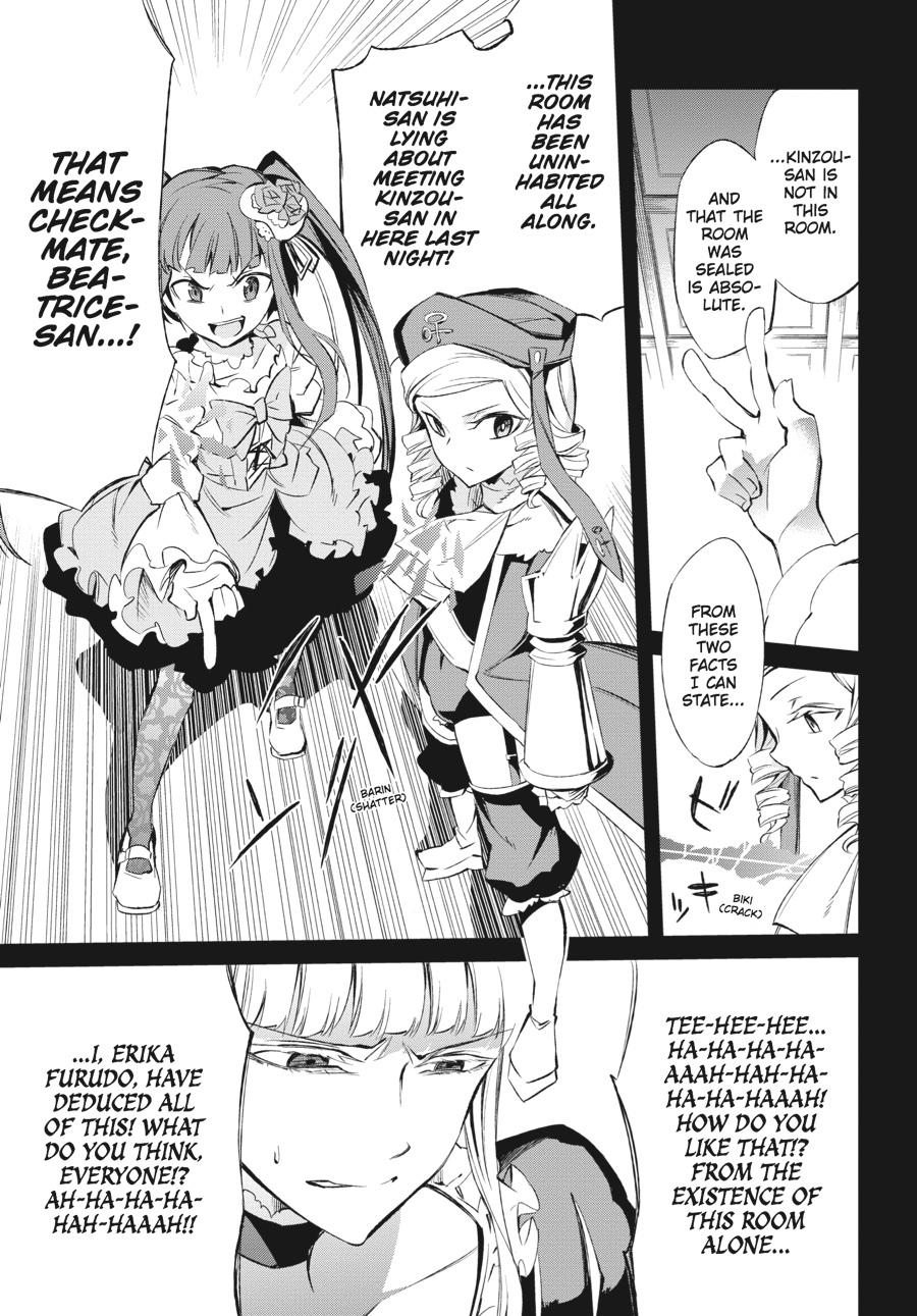 Read Umineko When They Cry Episode 5_ End of the Golden Witch EN Manga Online