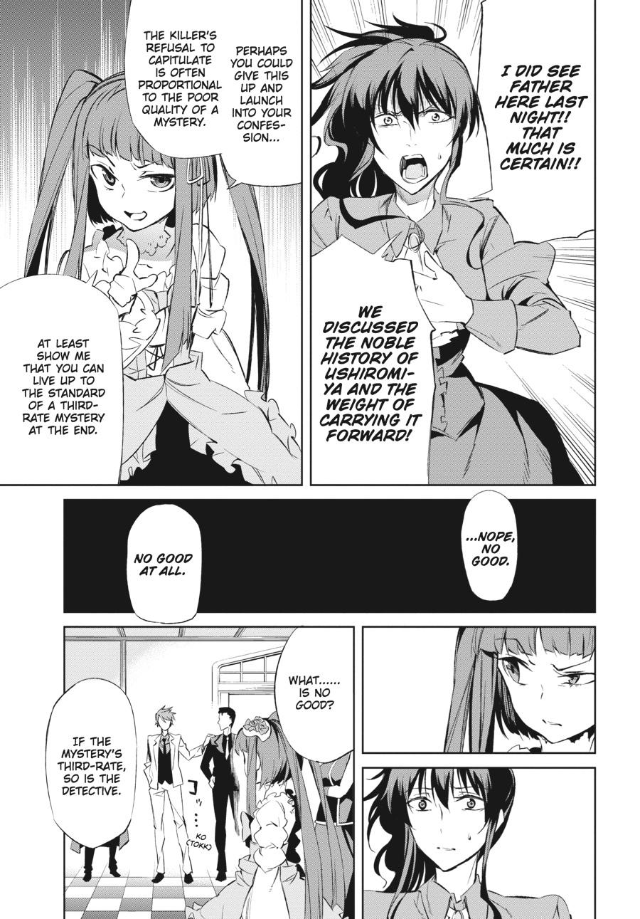 Read Umineko When They Cry Episode 5_ End of the Golden Witch EN Manga Online