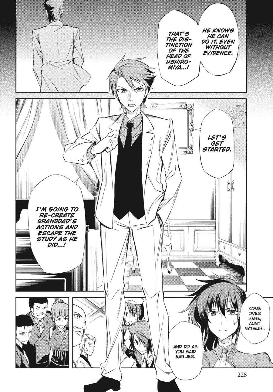 Read Umineko When They Cry Episode 5_ End of the Golden Witch EN Manga Online